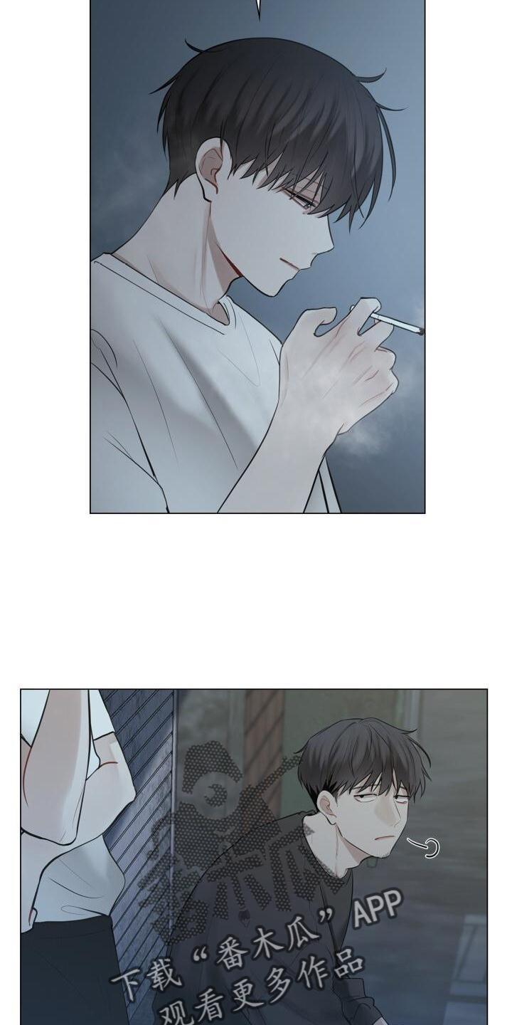 第24话 聊天 第 7 页