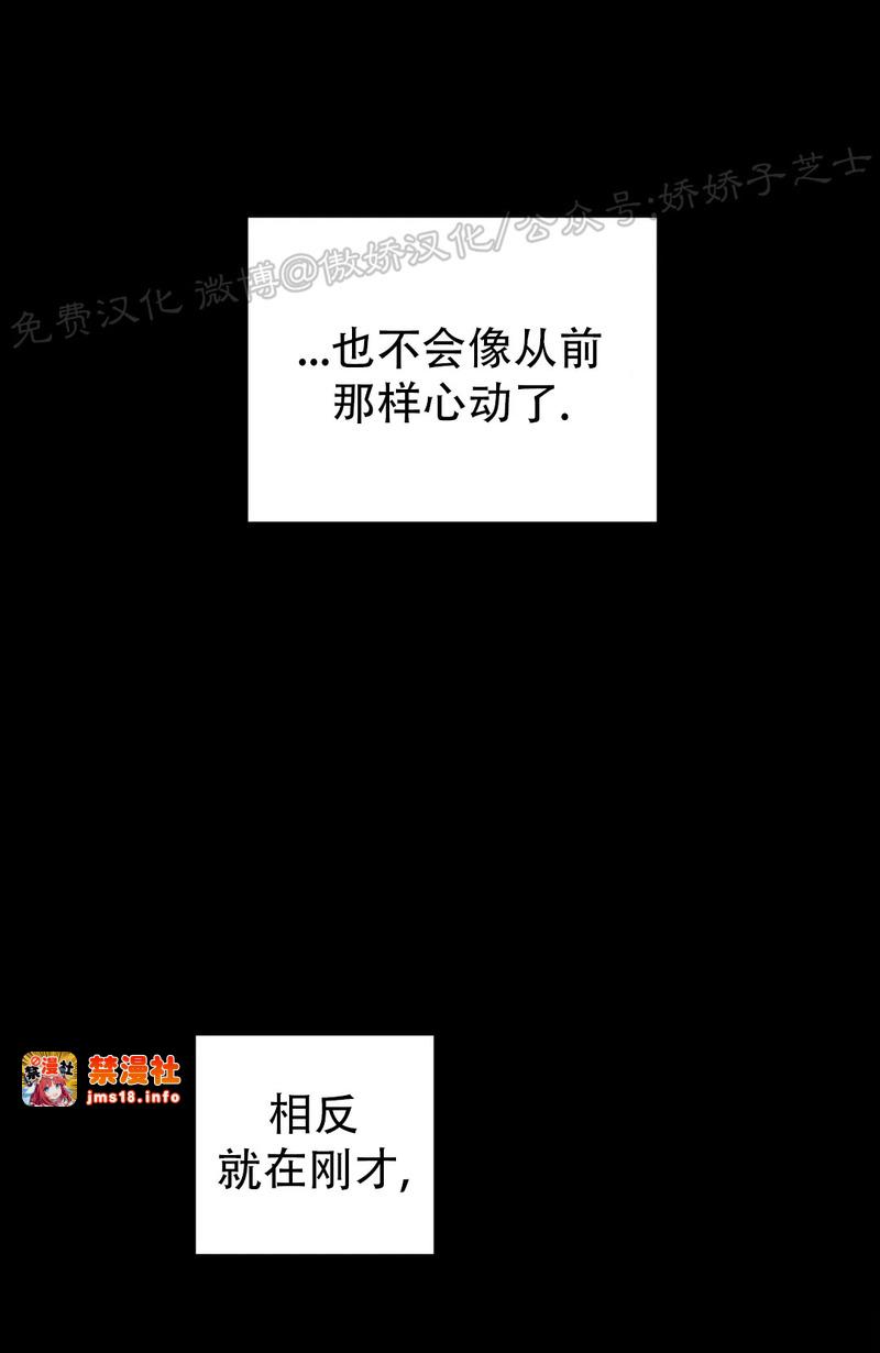 第71话 第 7 页