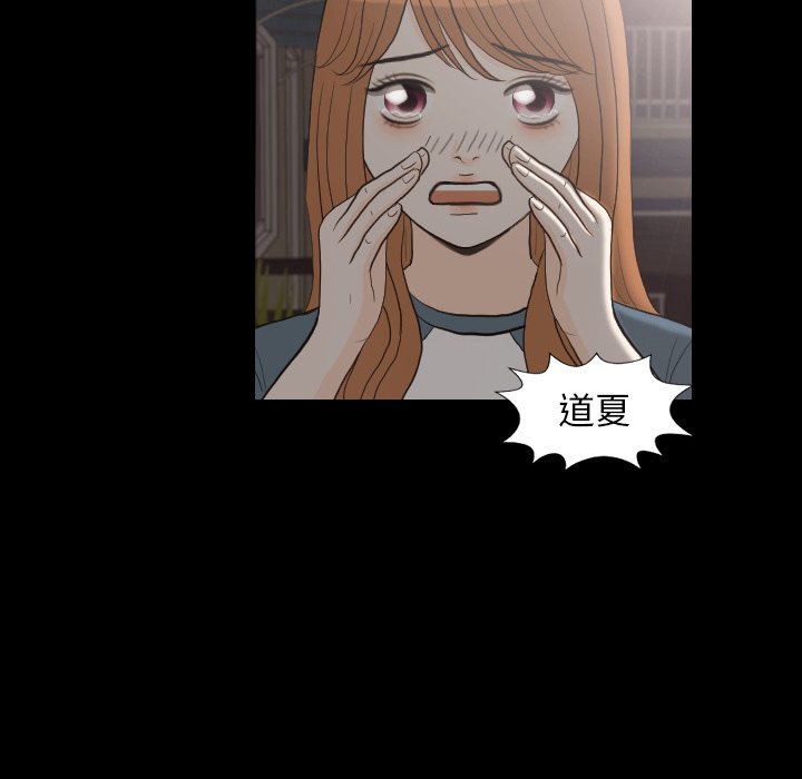 第31话 第 8 页