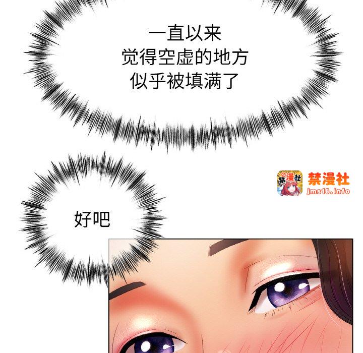 第42话 第 91 页