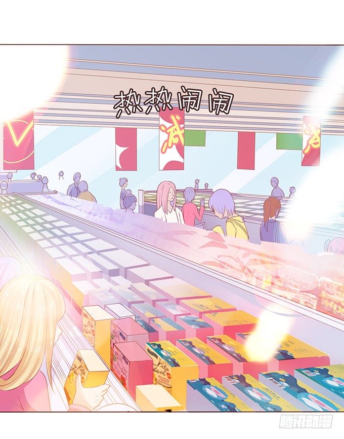 新春特别篇之陪你迎新 第 4 页