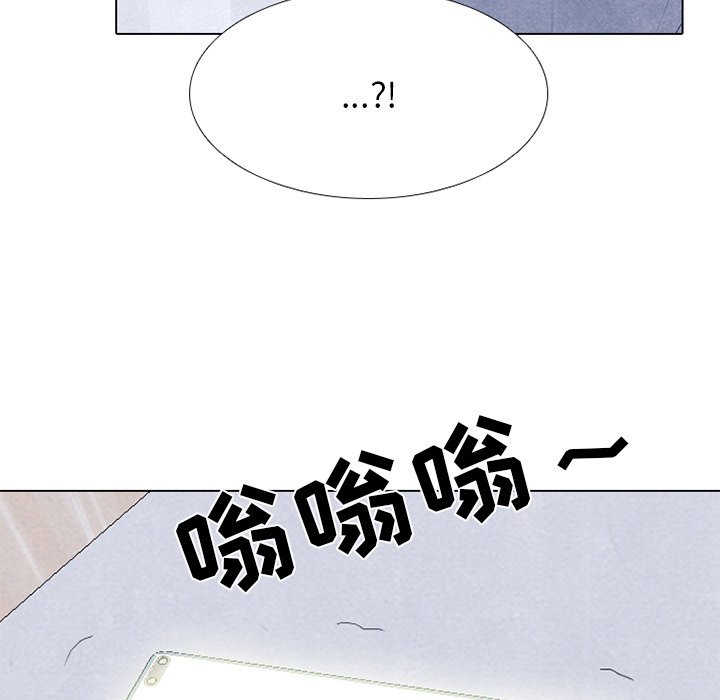 第247话 第 79 页