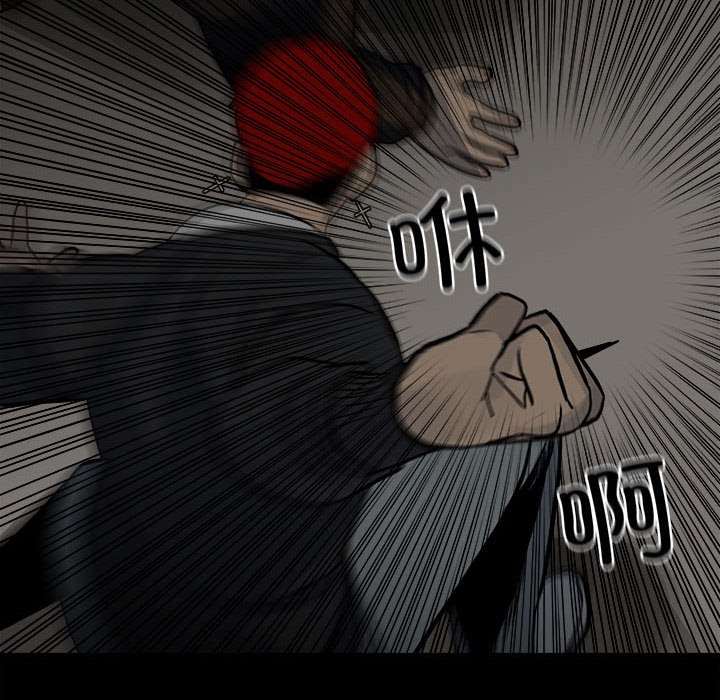 第140话 第 128 页