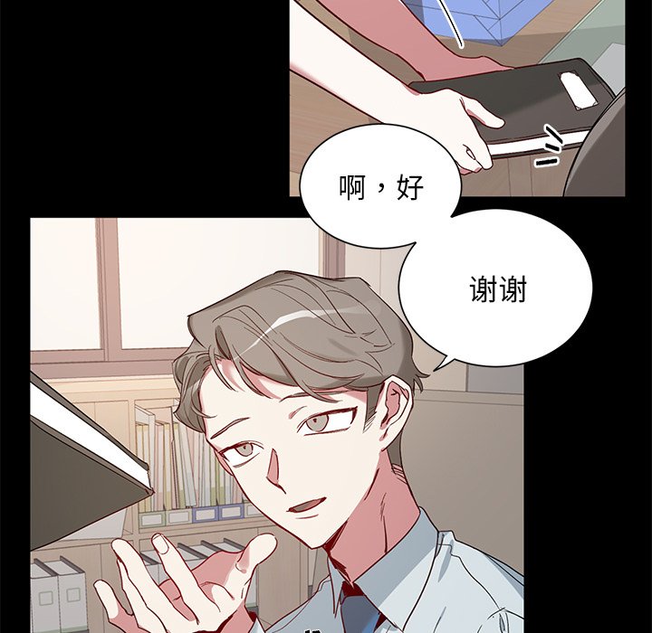 第34话 第 9 页