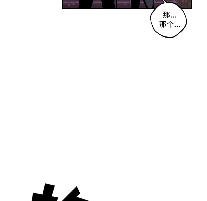 第64话 第 72 页