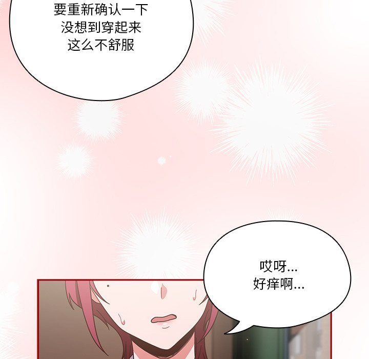 第1话 第 186 页