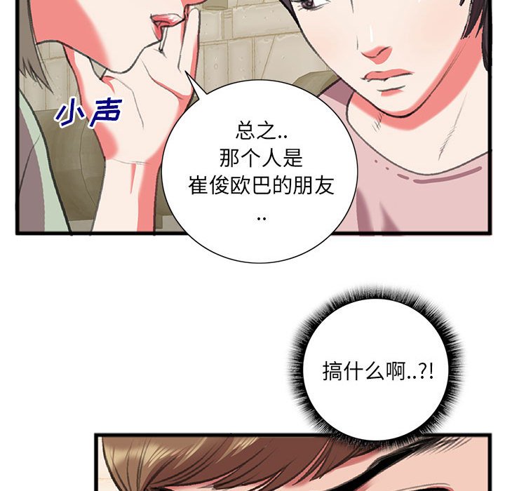 第15话 第 34 页