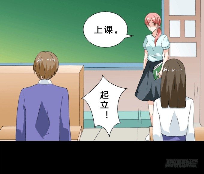 37-夏辰，你好像不开心~ 第 16 页