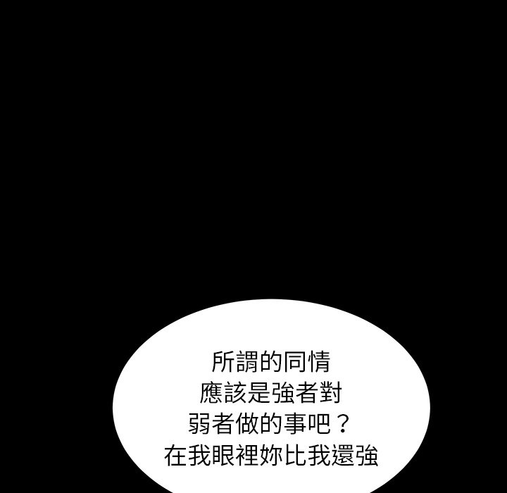第47话 第 128 页