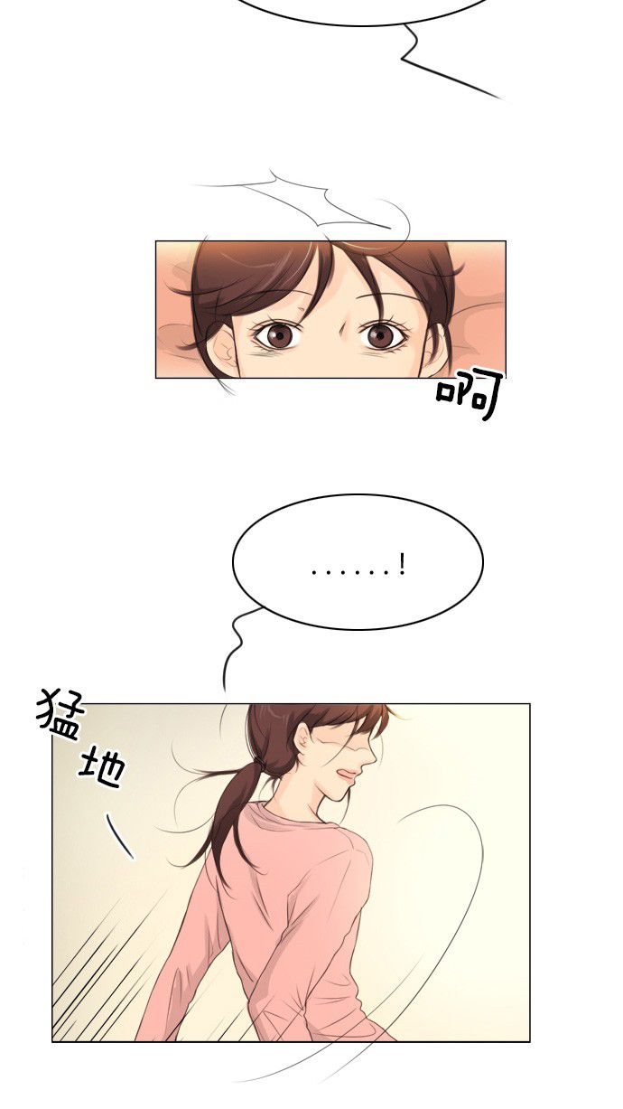 第1话 第 40 页