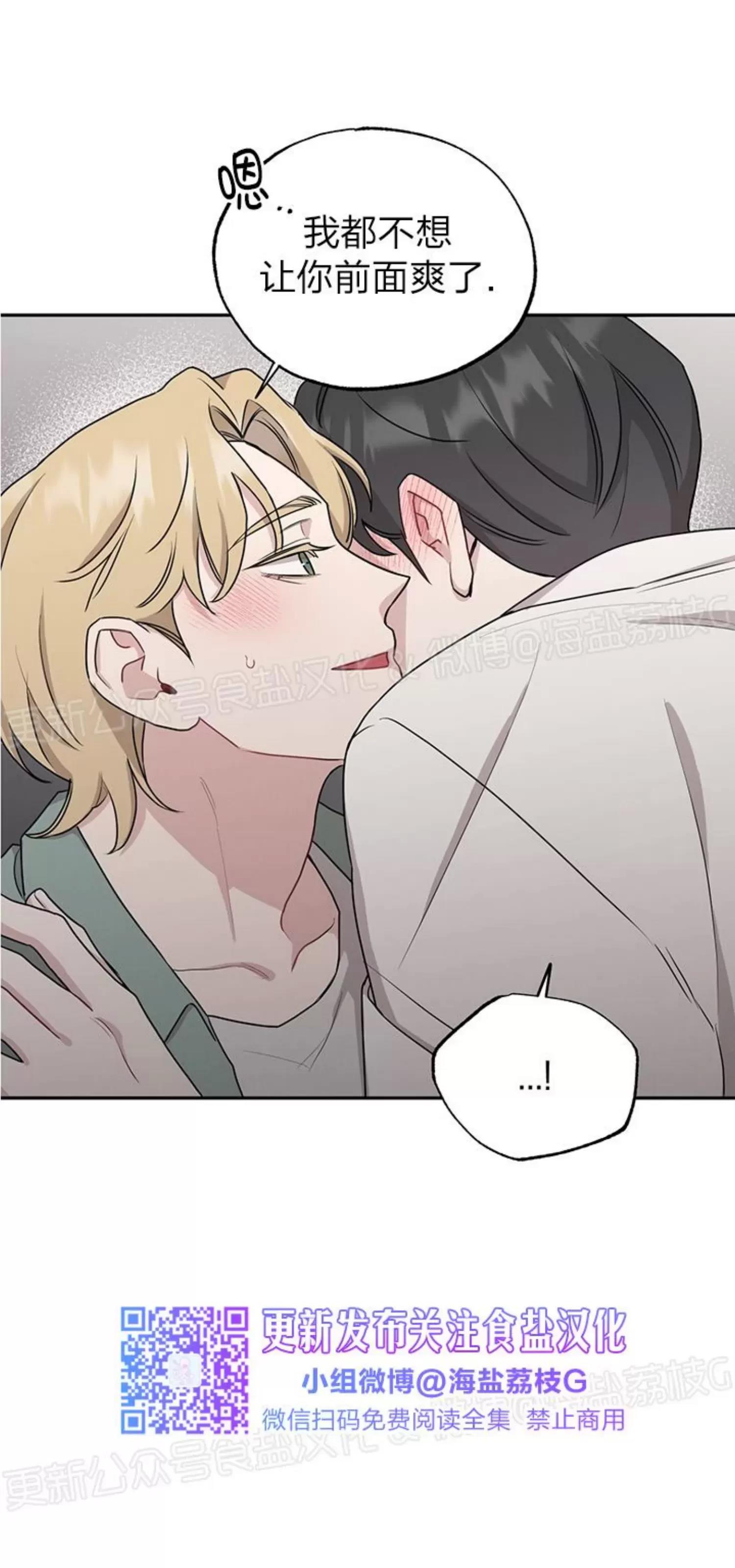 第32话 第 22 页