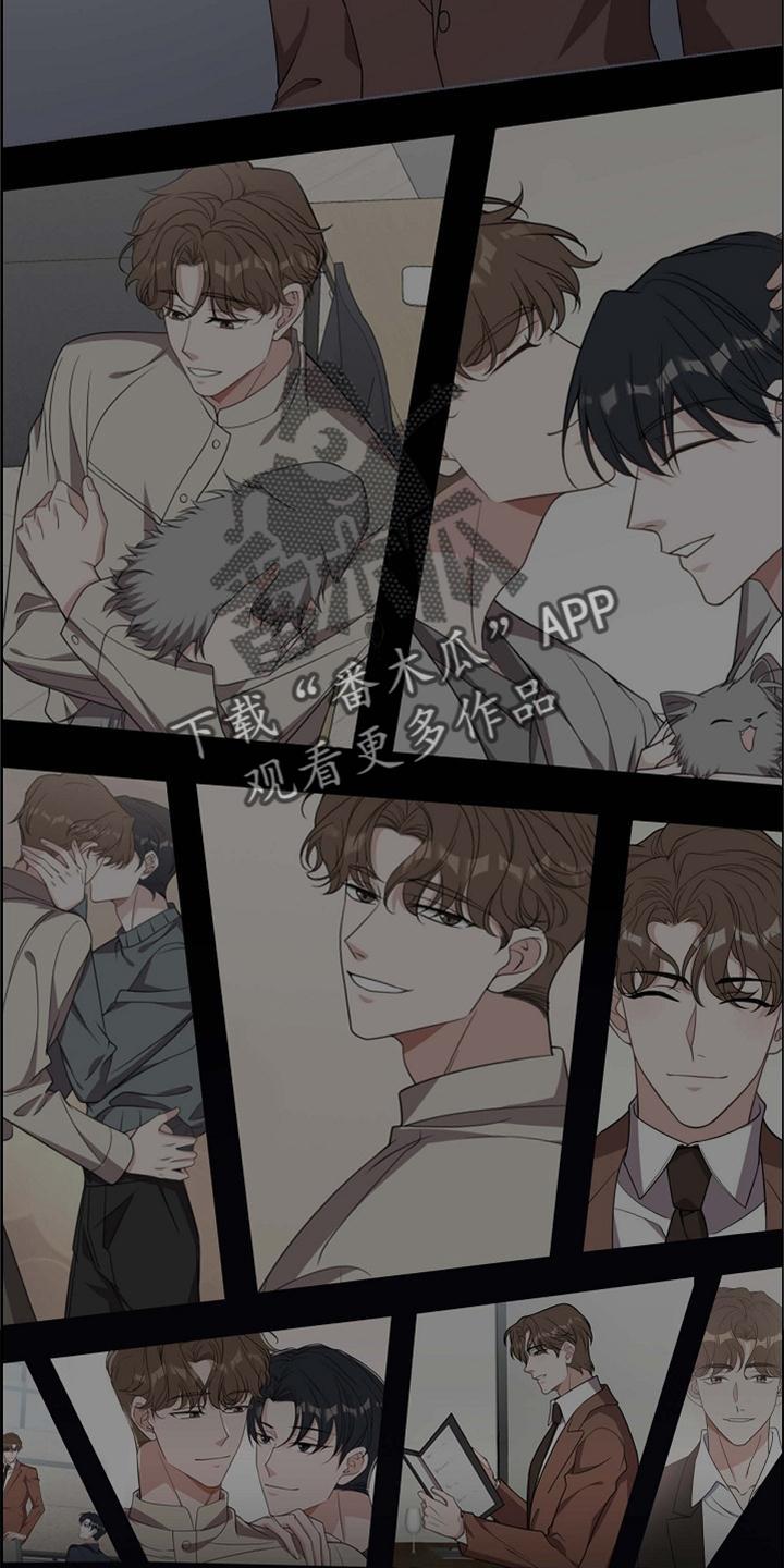 第75话 害怕 第 18 页