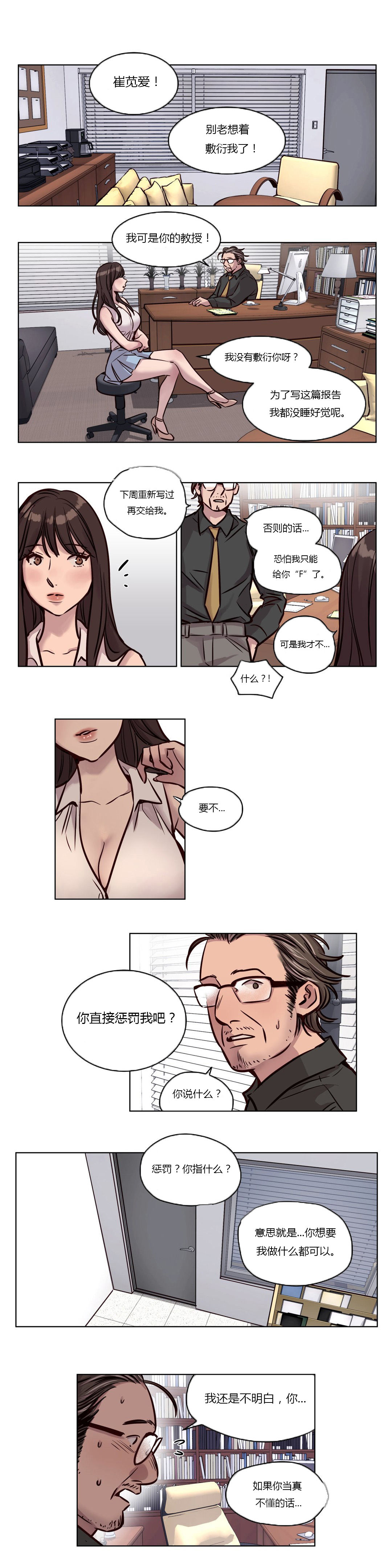 第1话 第 545 页