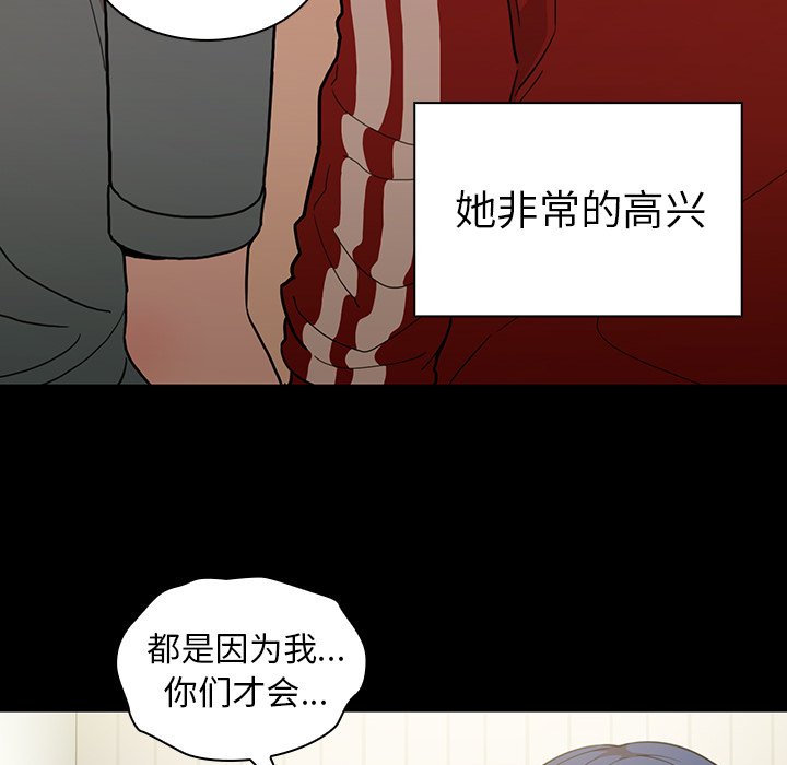 第48话 第 78 页
