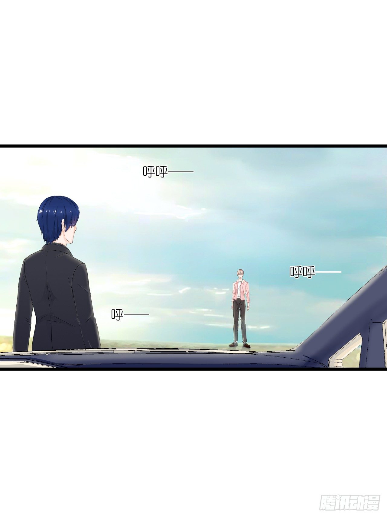 你是魔鬼吗 第 12 页