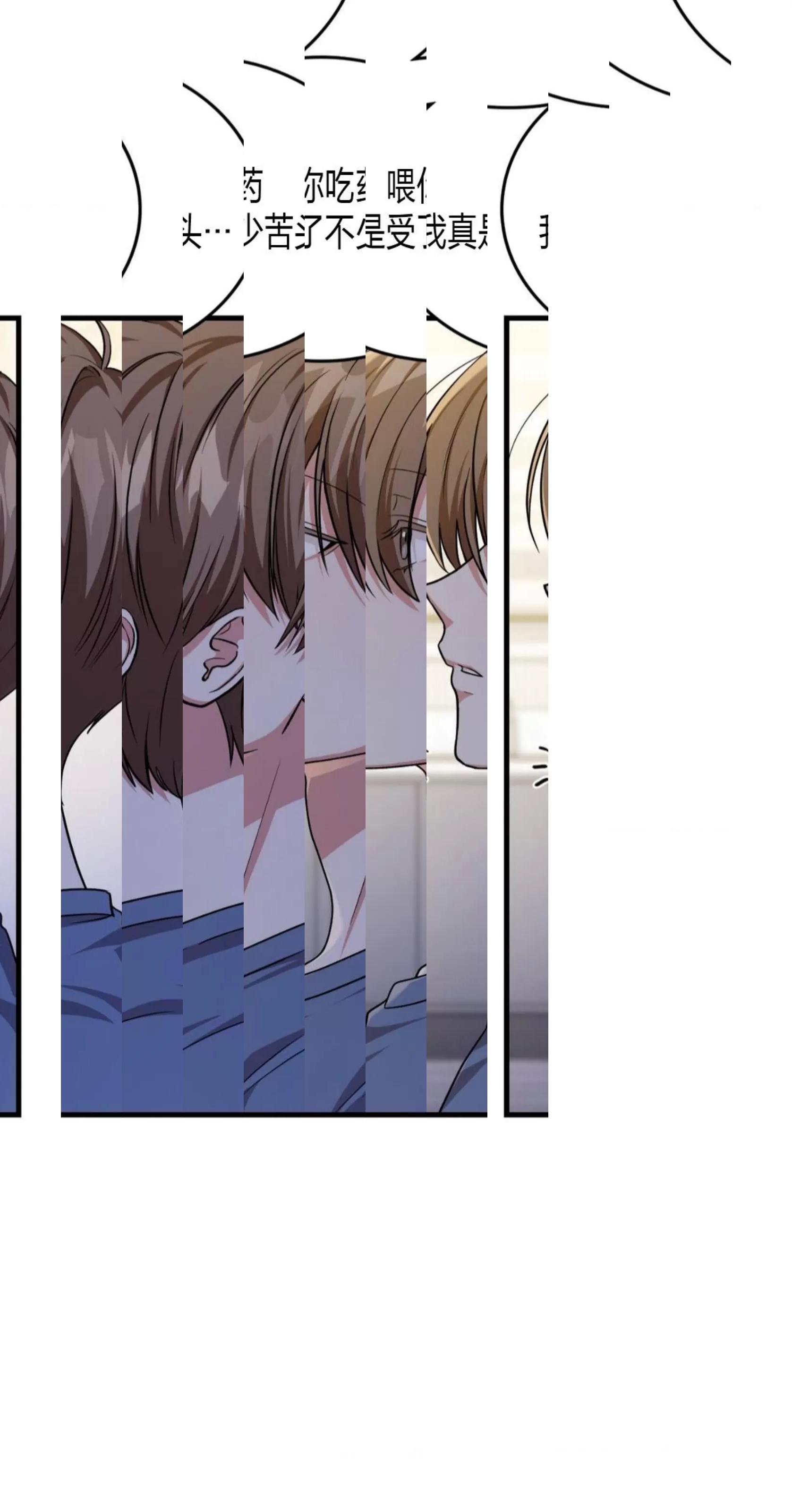 第36话 第 3 页