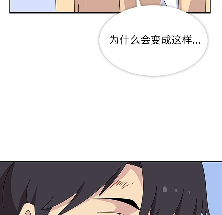第29话 第 86 页