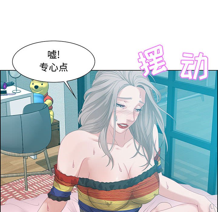 第30话 第 24 页