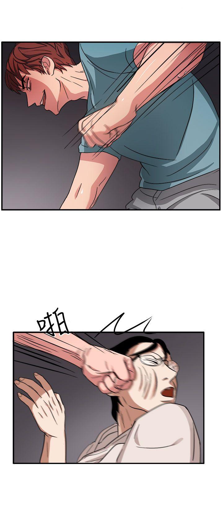 第46话 第 9 页