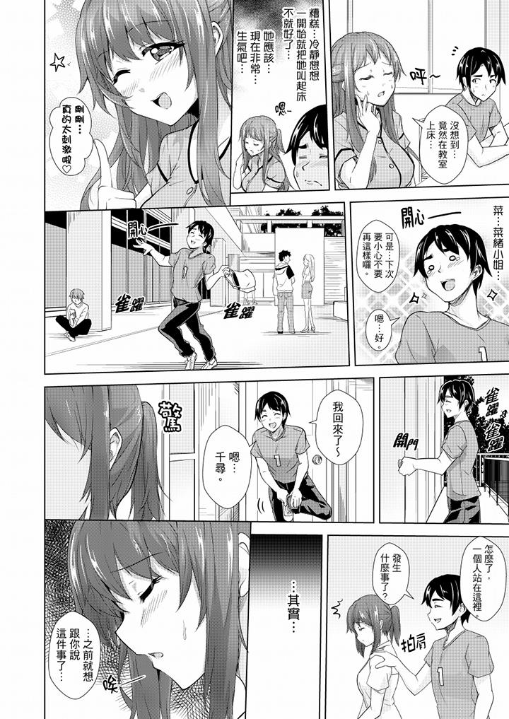 第15话 第 13 页
