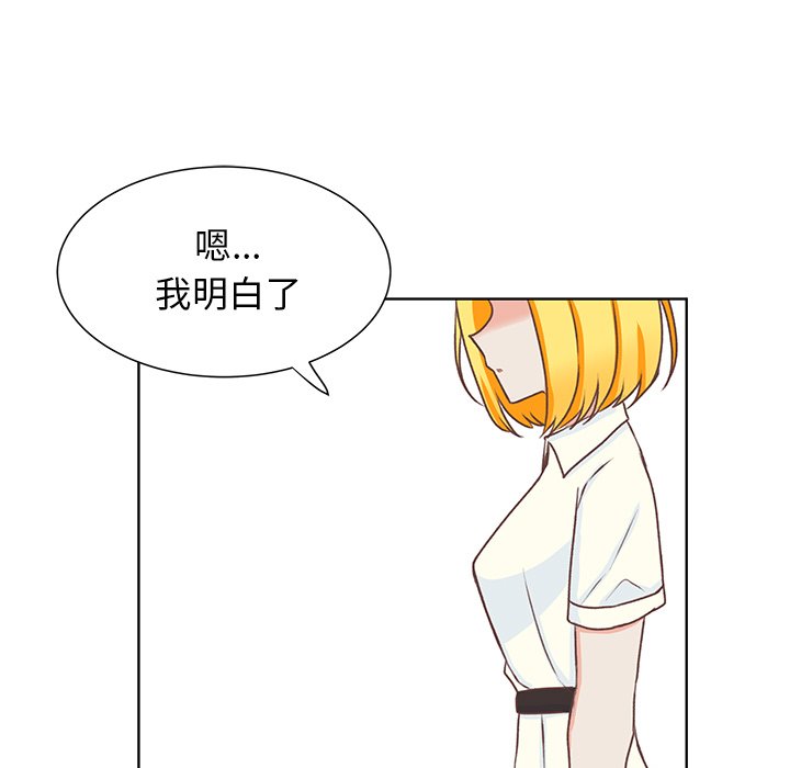 第41话 第 85 页