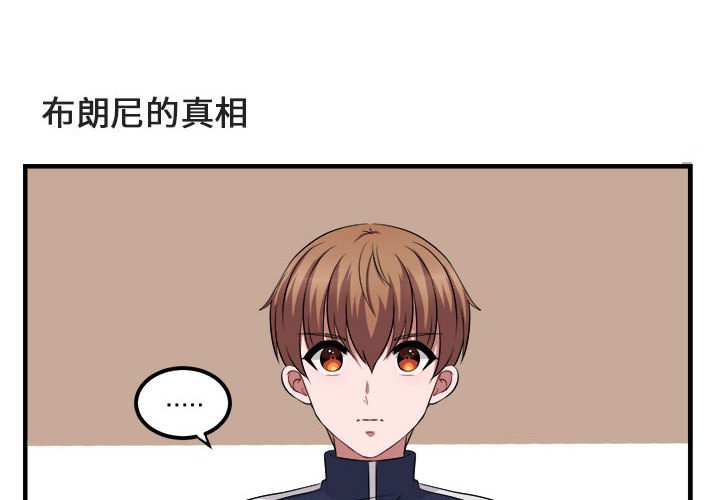 第6话 第 4 页
