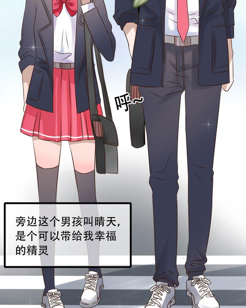 第3话 第 9 页
