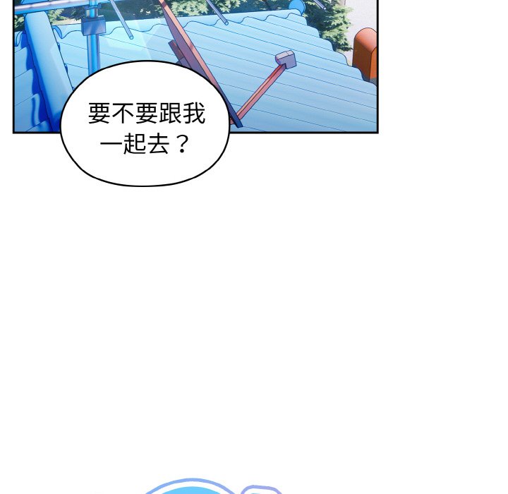 第17话 第 14 页