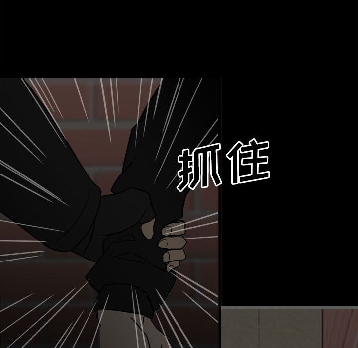 第71话 第 105 页