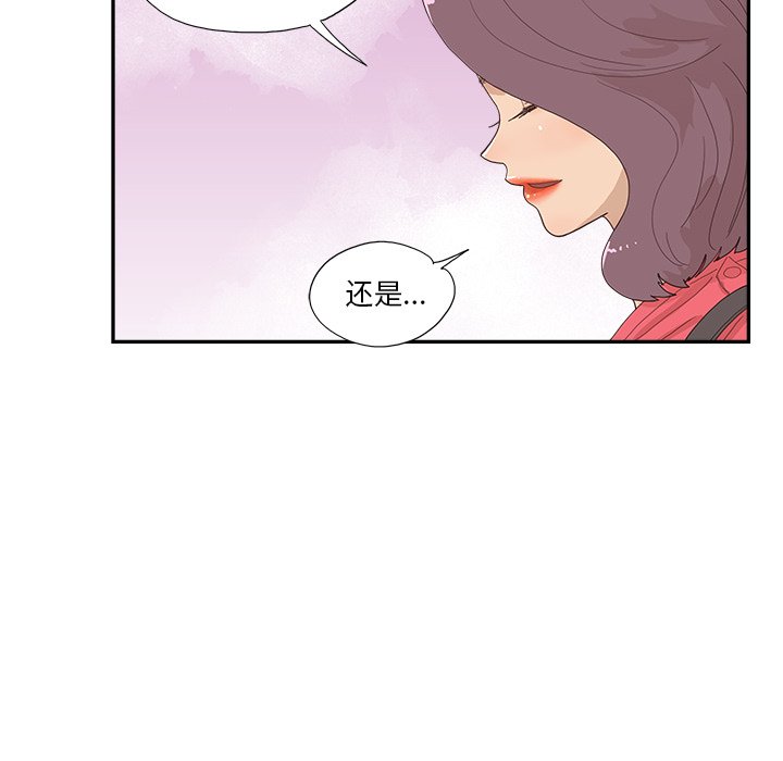 第135话 第 76 页