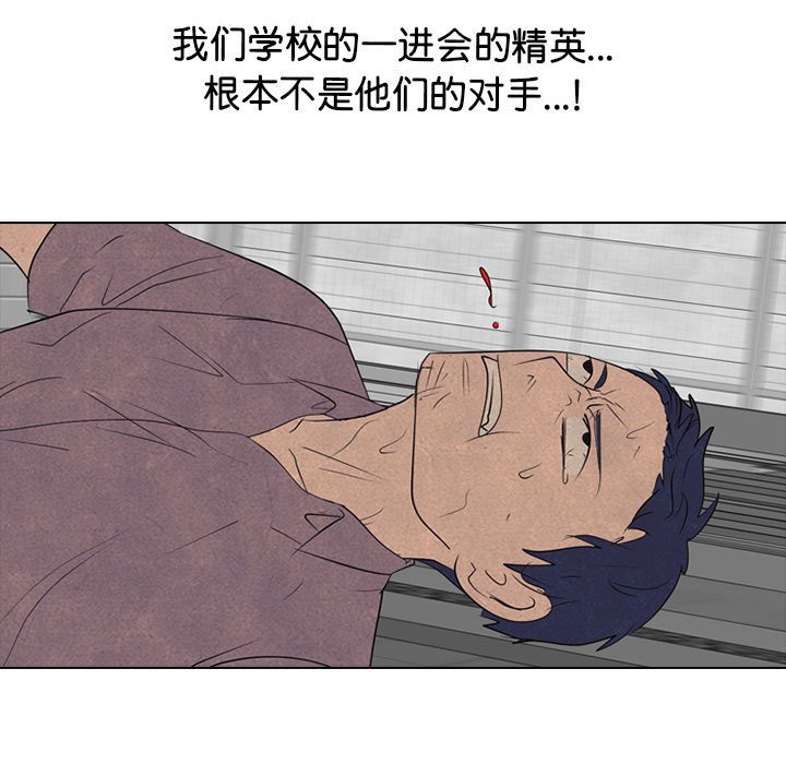 第282话 第 35 页