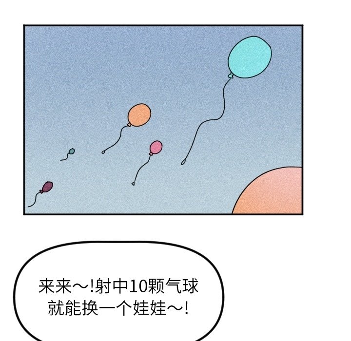 第37话 第 45 页