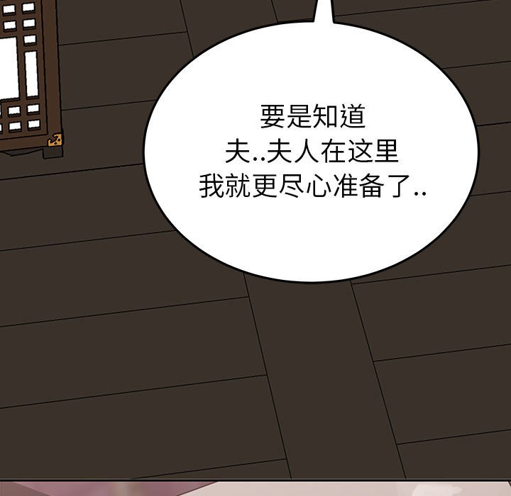 第20话 第 7 页