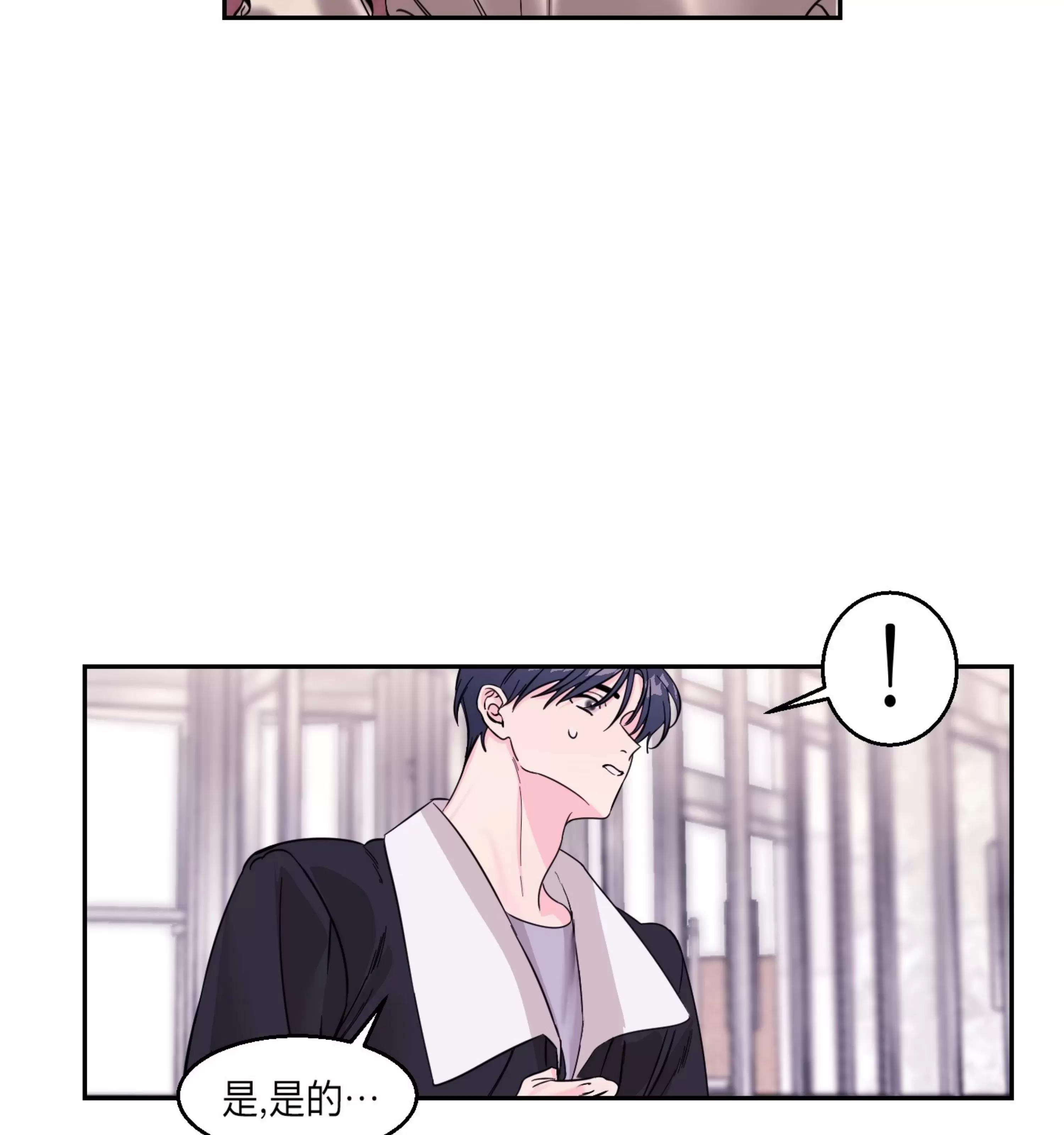 第04话 第 9 页