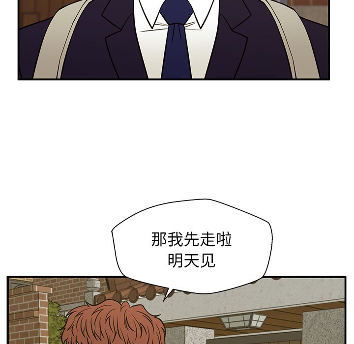 第13话 第 63 页