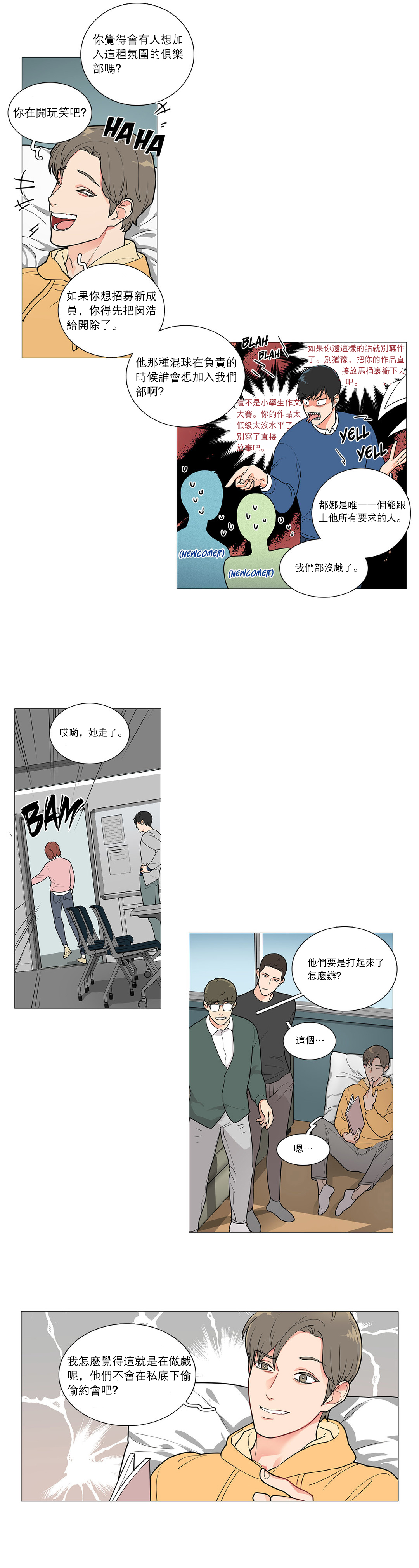 第1话 第 458 页