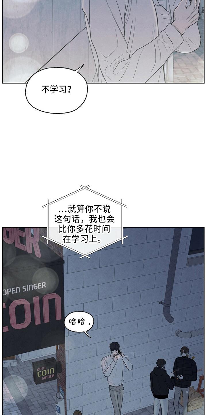 第34话 打电话 第 14 页