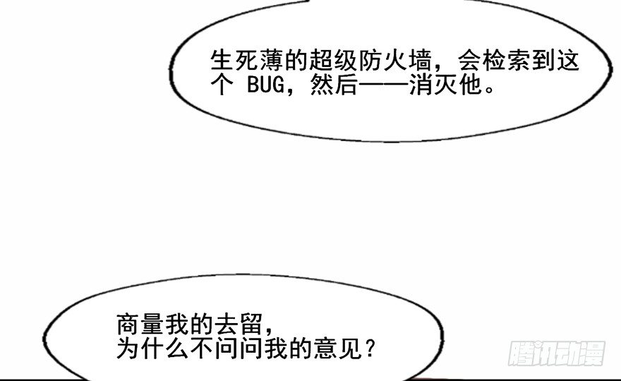 98 我愿意 第 15 页