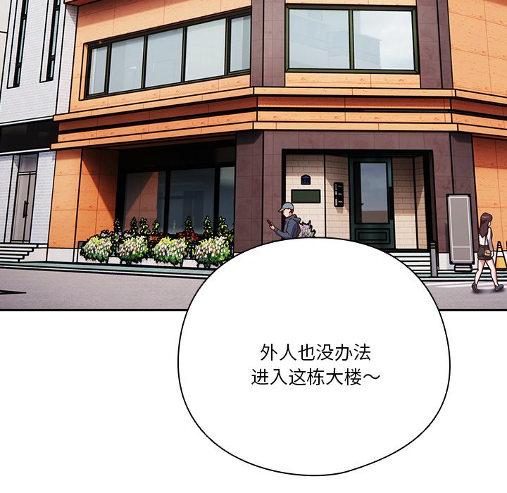 第3话 第 19 页