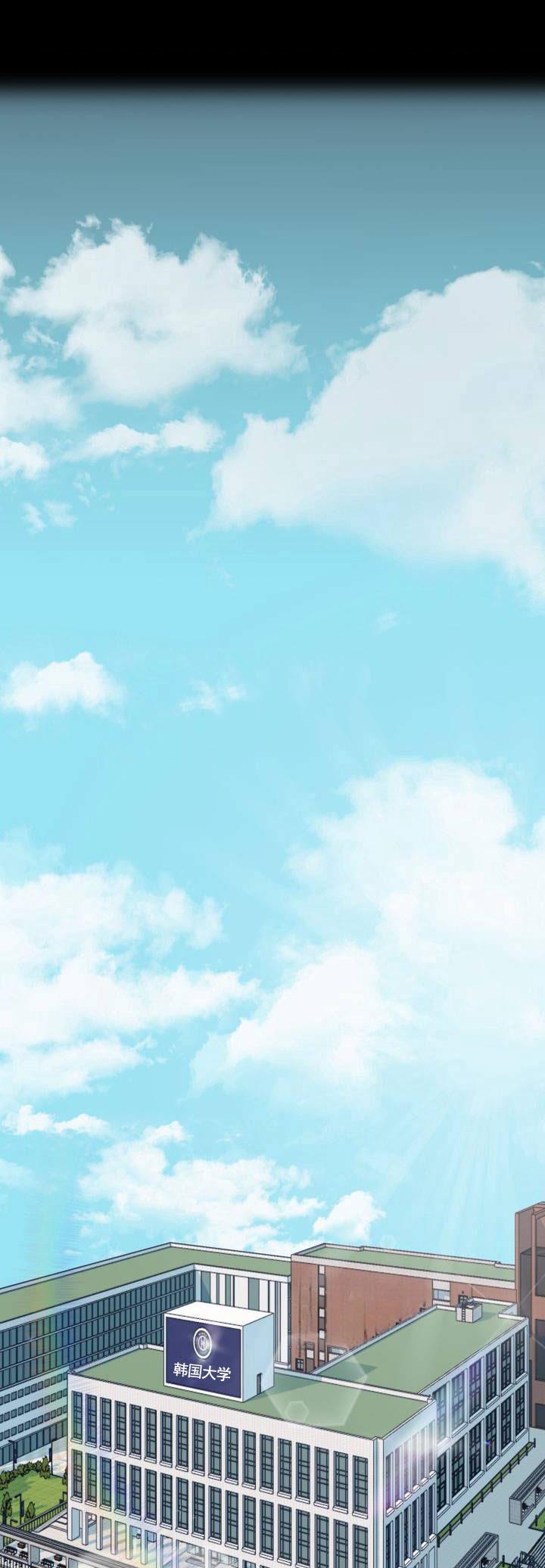 第1话 欠钱 第 21 页