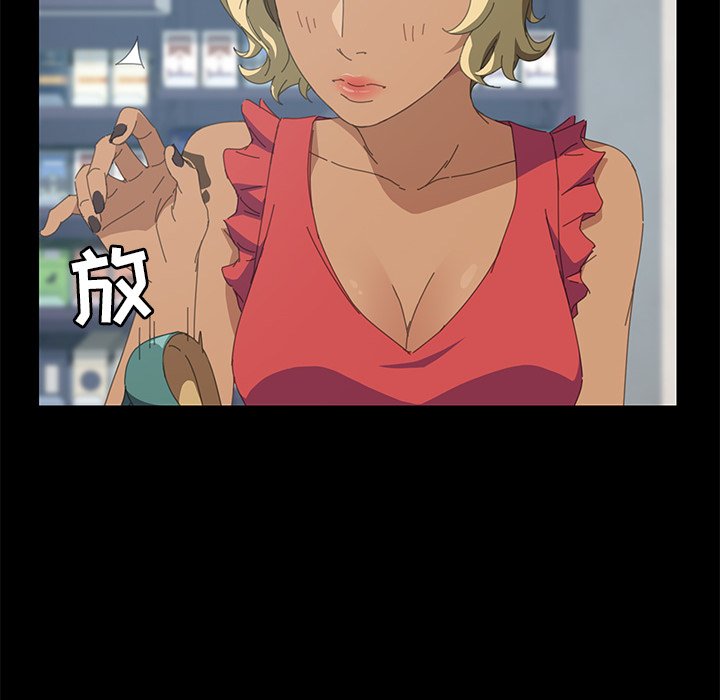 第25话 第 58 页