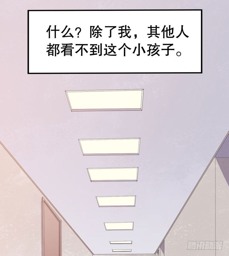 044精神科医生（二） 第 25 页