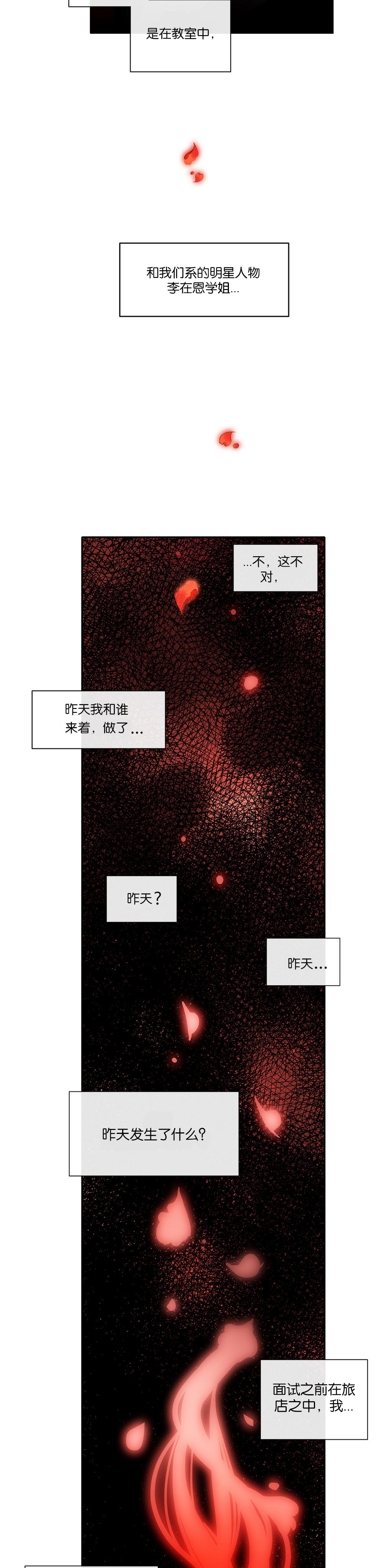 第1话 第 184 页