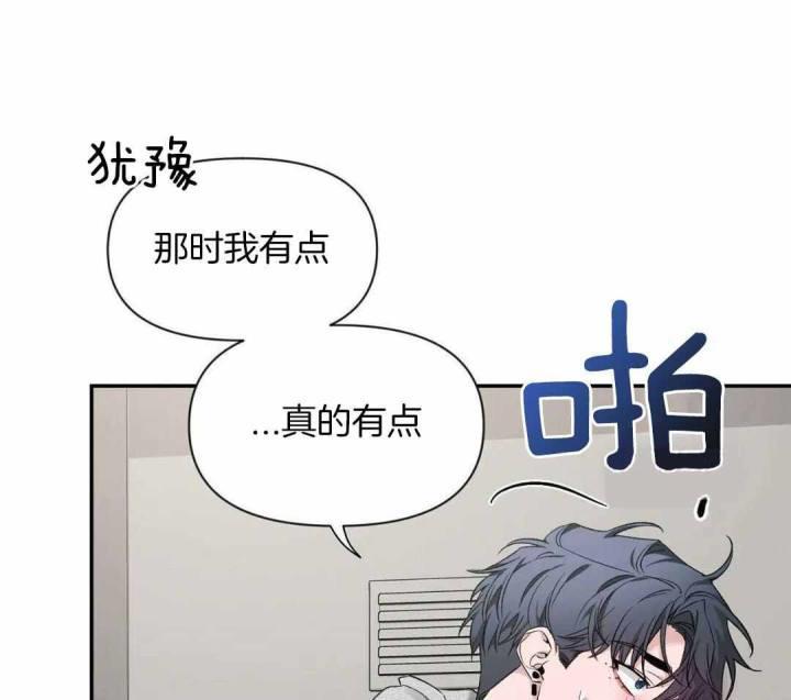 第158话 急着回家 第 33 页