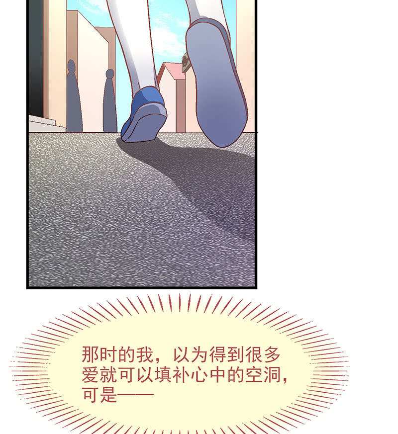 第九十回 第 30 页