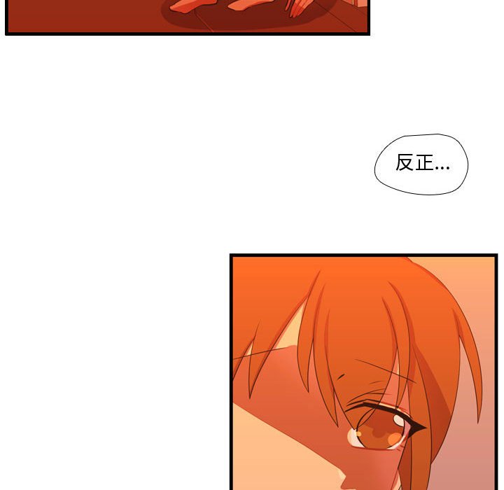 第43话 第 78 页
