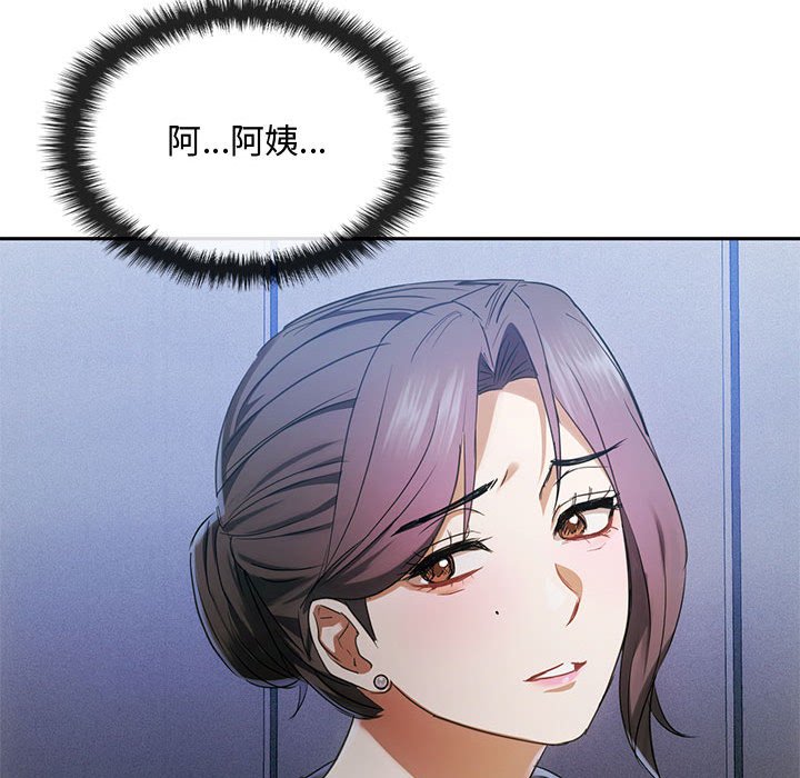 第17话 第 41 页