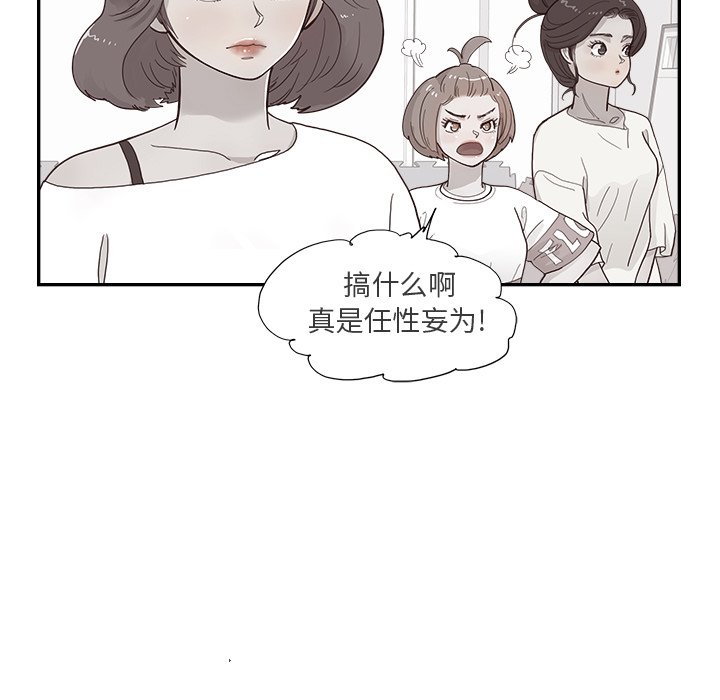 第125话 第 43 页