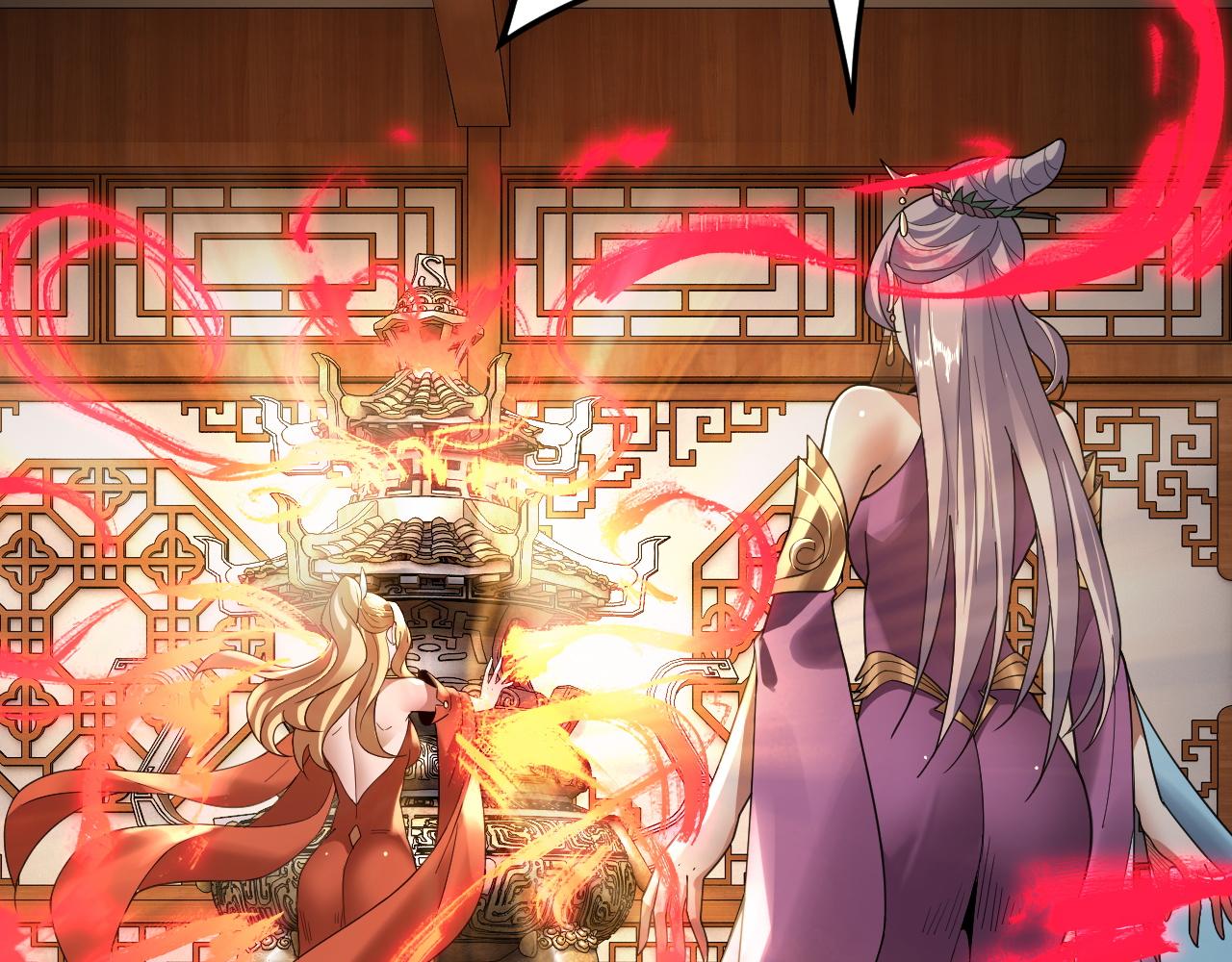 特典01 梦世界 第 10 页