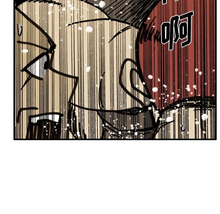 第72话 第 34 页
